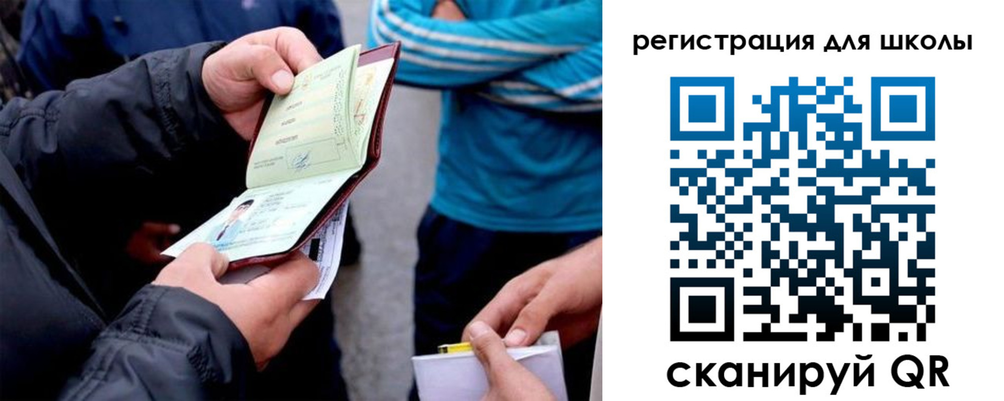 временная регистрация гарантия в Адыгейске