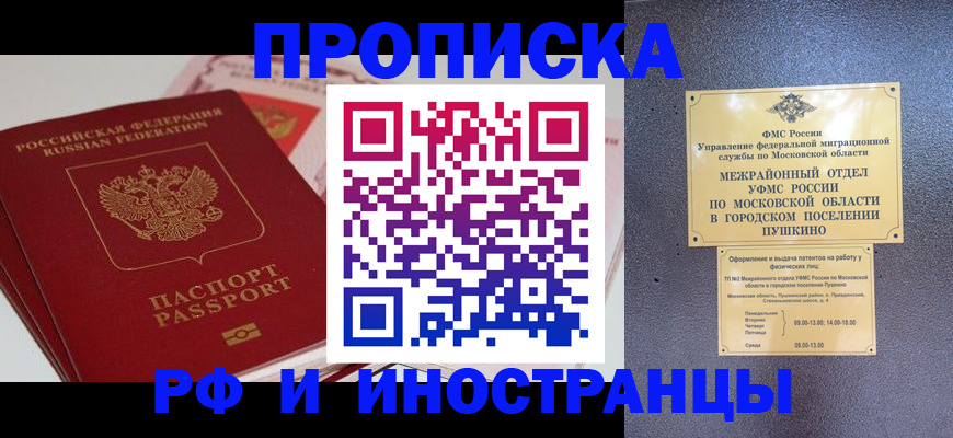 форма 3 в Адыгейске